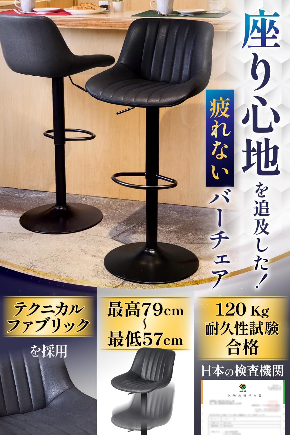 Amazon｜【I'm home掲載×60万台出荷モデル】 カウンターチェア 昇降式